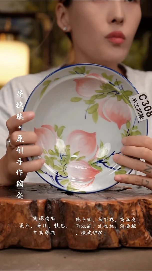 其他C308陶然集器瓷器