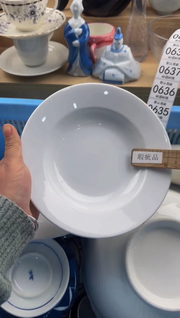 629默认微瑕，满20包邮。