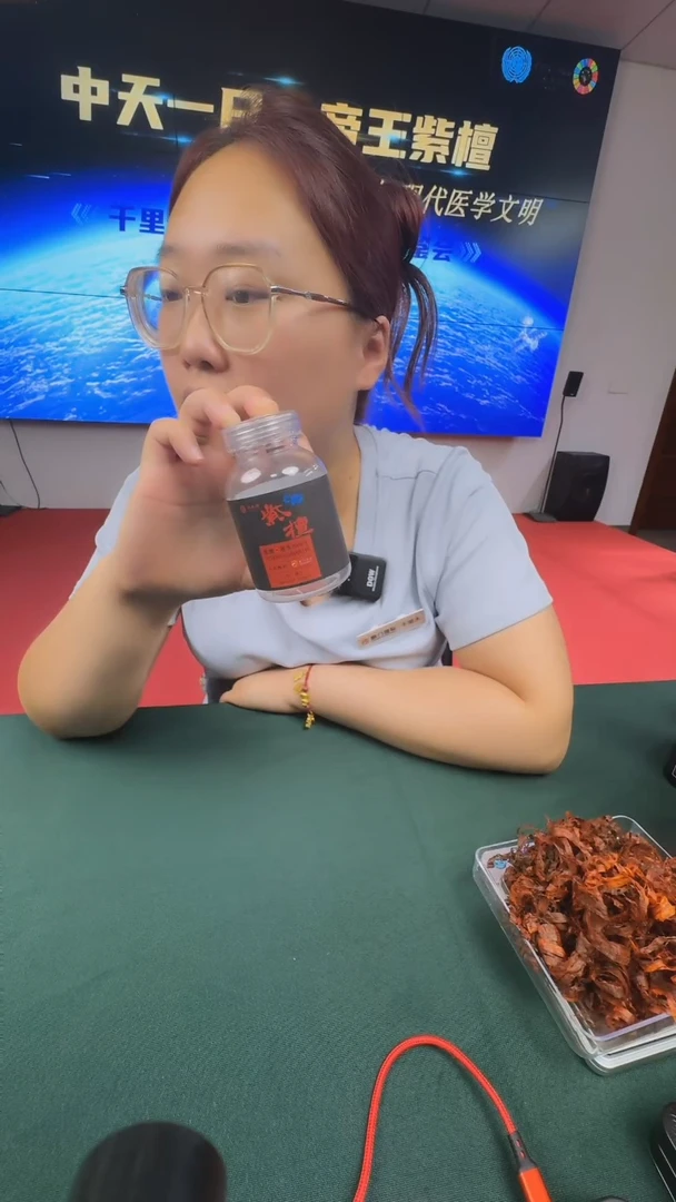 小叶紫檀手串/手链紫檀·屠苏2000年一瓶