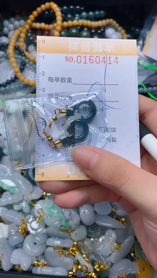翡翠未镶嵌颈饰闪购0160414多样性发其一