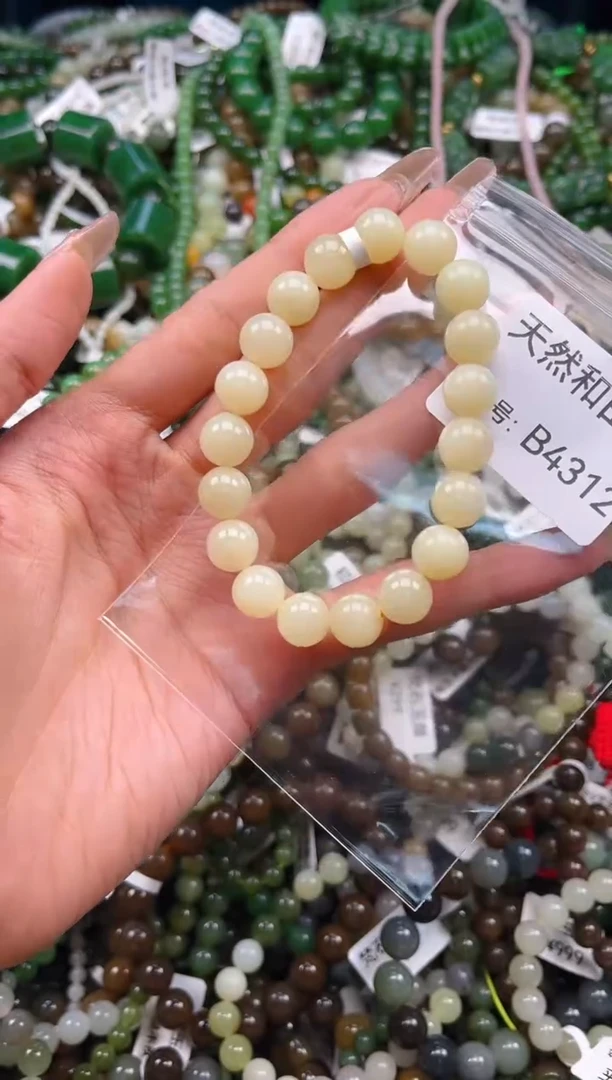 未镶嵌和田玉挂件1