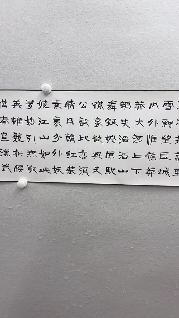 北京惜客精品书画