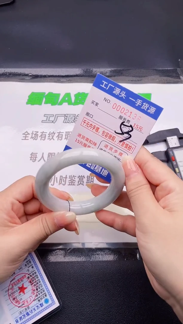 翡翠手镯未镶嵌36按图片拍下发货