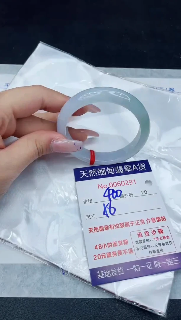 【闪购商品】翡翠手镯未镶嵌1111111111