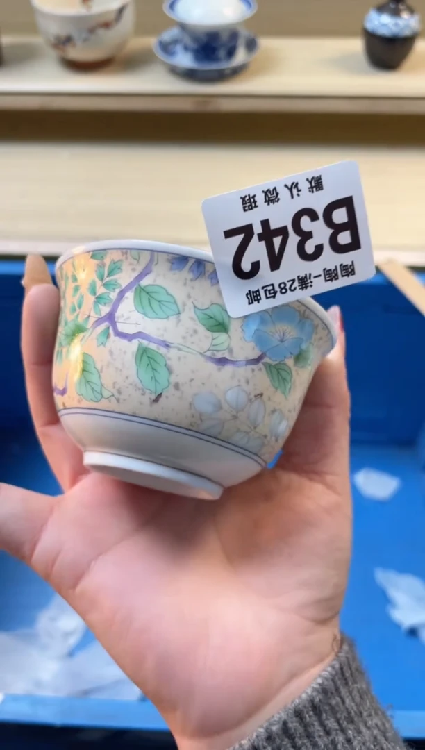 【闪购商品】杯满28包邮瓷器瓷器B342