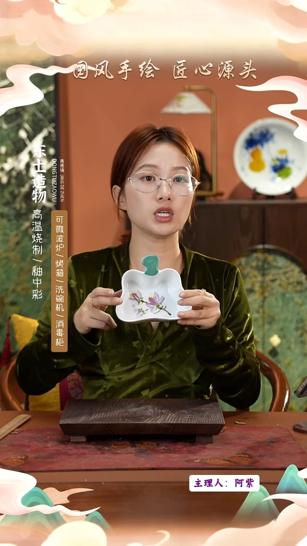 陶瓷景德镇高温釉中彩餐具（无毒无铅无镉）
