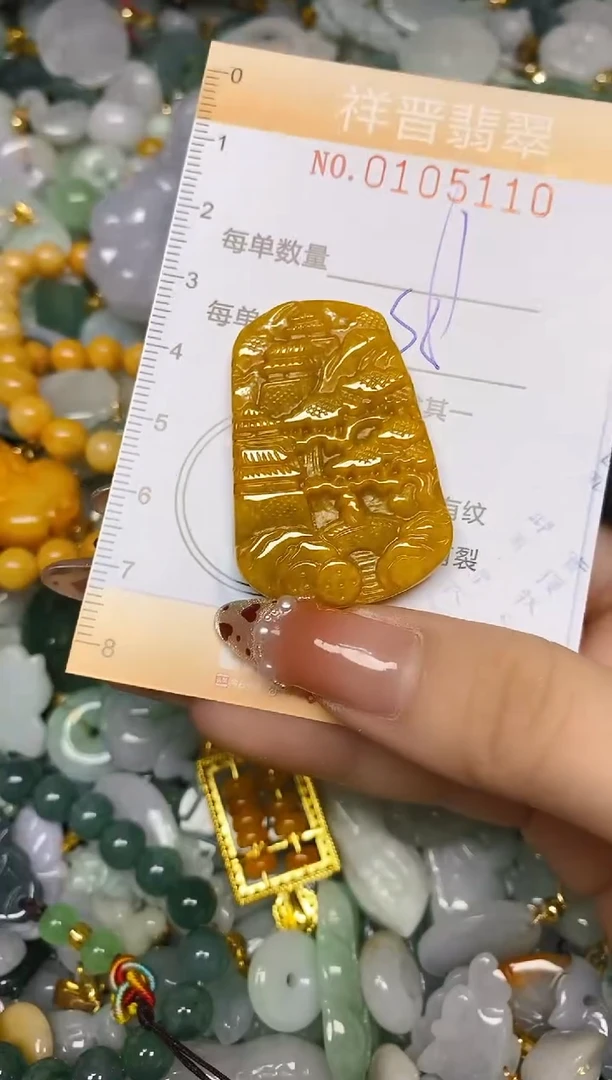 【闪购商品】翡翠颈饰未镶嵌闪购0105110多样性发其一