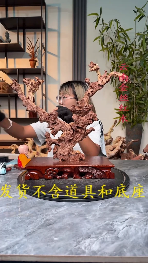 G金丝红木金丝红木G973