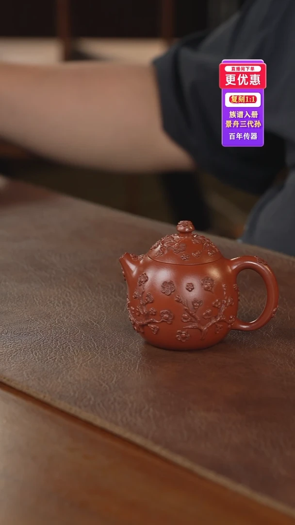 茶壶紫砂紫砂壶紫砂壶