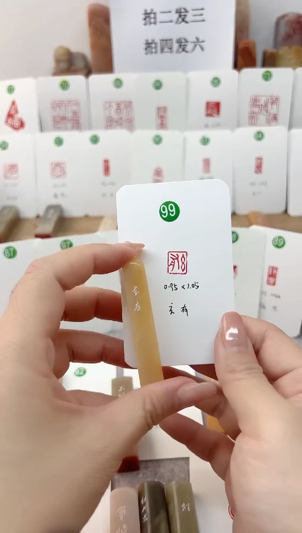 【闪购商品】老挝石其他 玄有   成品闲章