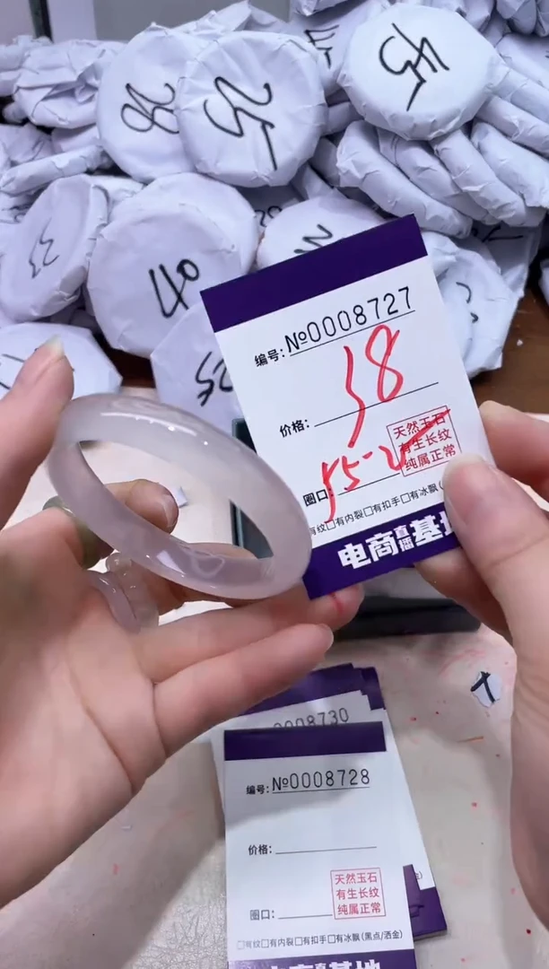 【闪购商品】玛瑙/玉髓手镯未镶嵌8727