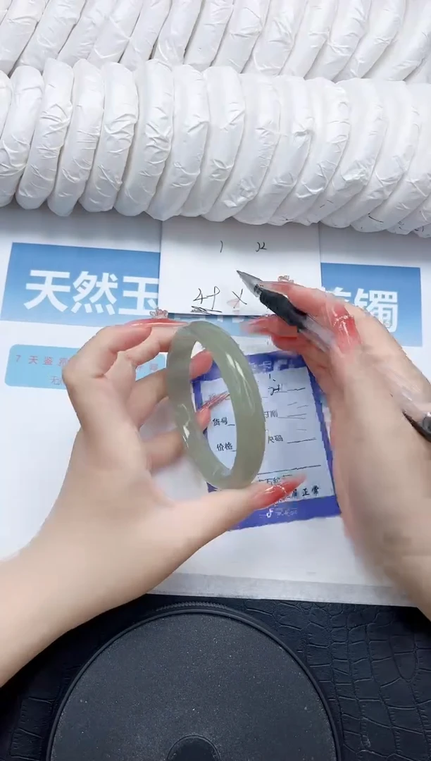 石英质玉手镯未镶嵌64-62