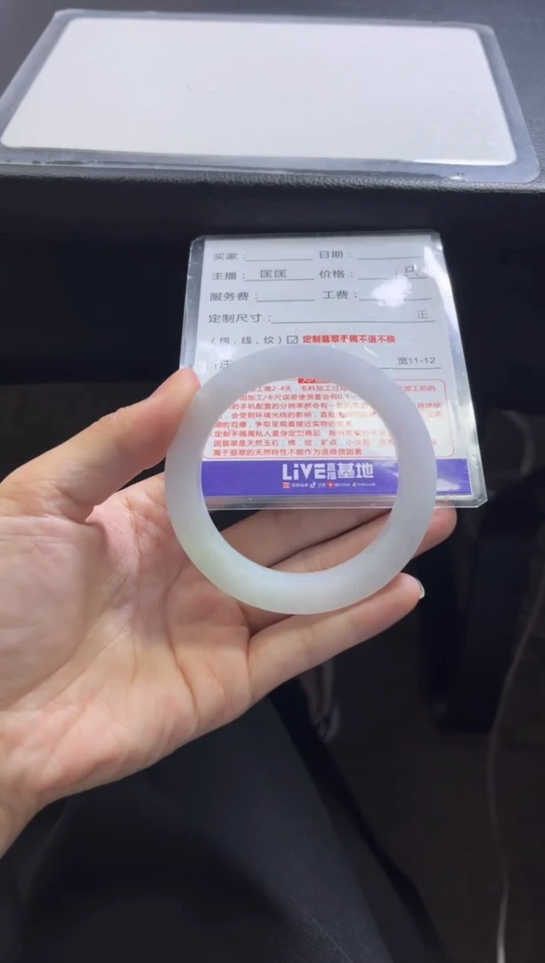 未镶嵌手镯定制翡翠1定制手镯不退不换