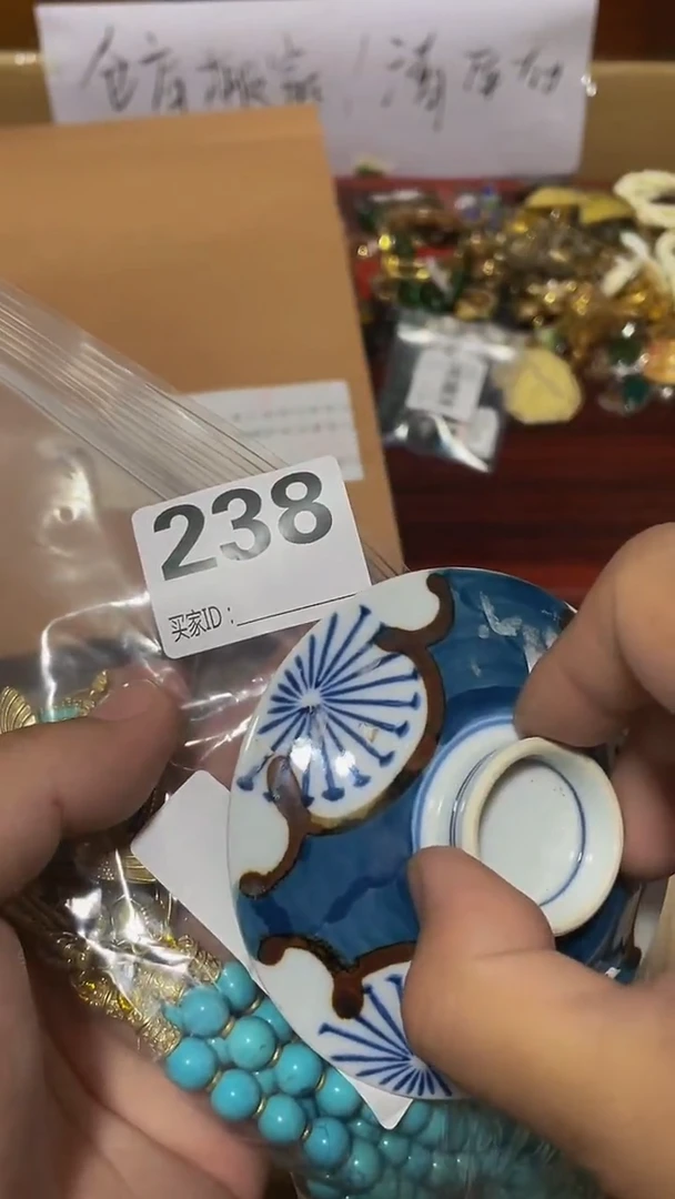 陶瓷串链一物一图默认瑕疵