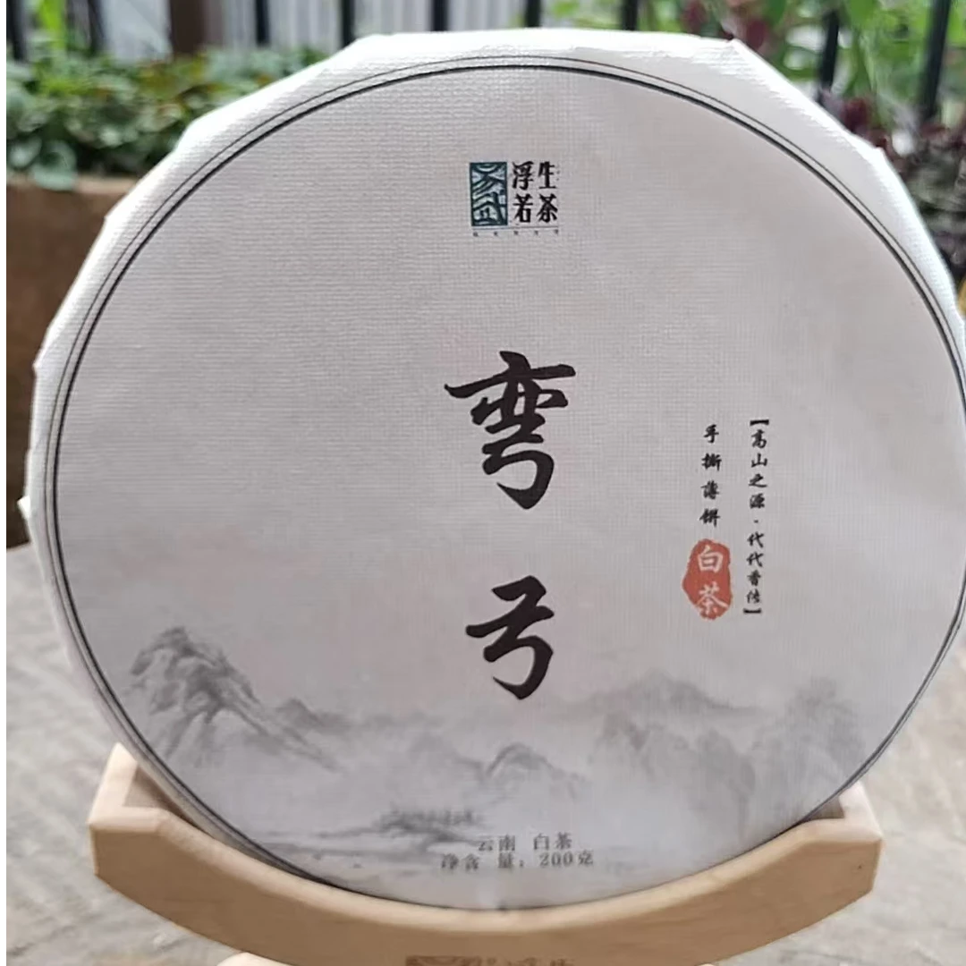 2023年弯弓手撕饼白茶品牌精选源头茶厂制作澜沧河畔