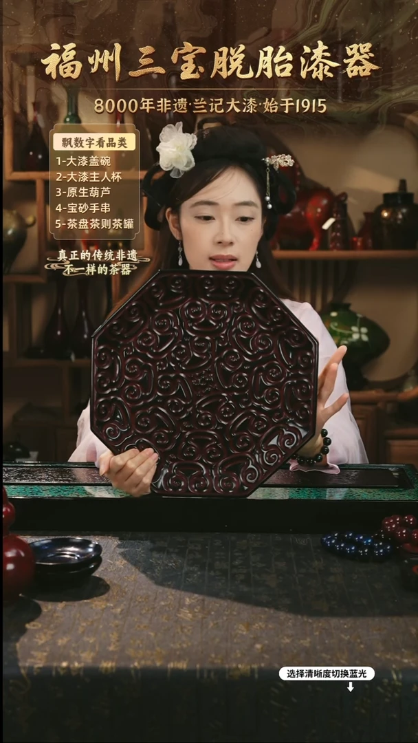 兰记手工漆器-一物一拍 以商品图片为主