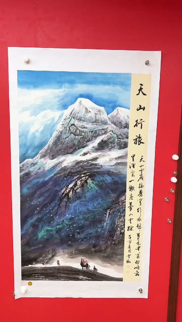 国画李雪傲-书法/绘画28