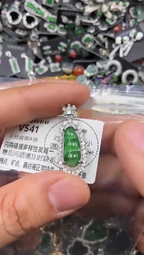颈饰未镶嵌翡翠V541吊坠