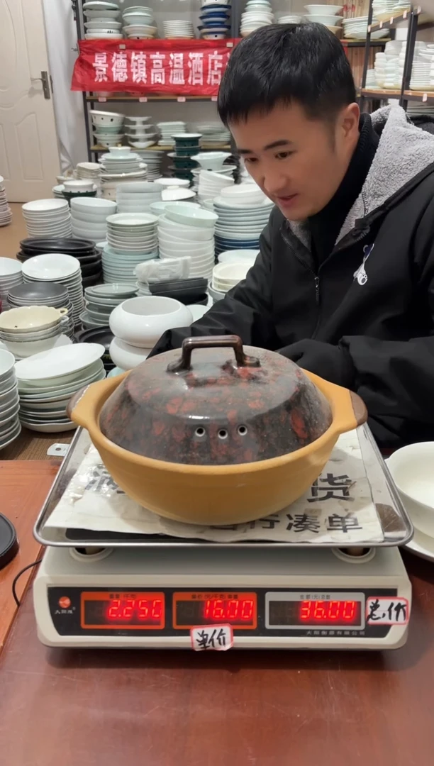 盘433号链接景德镇高温酒店瓷工厂库存