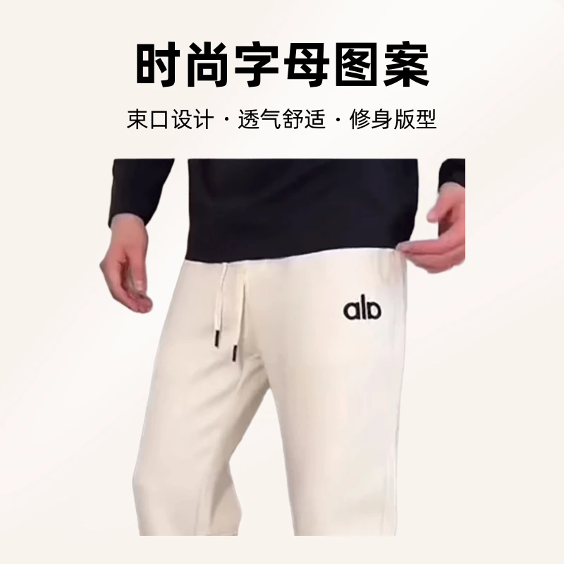 透气男士秋冬季长裤刺绣修身束口系带时尚卫裤直筒加绒休闲裤