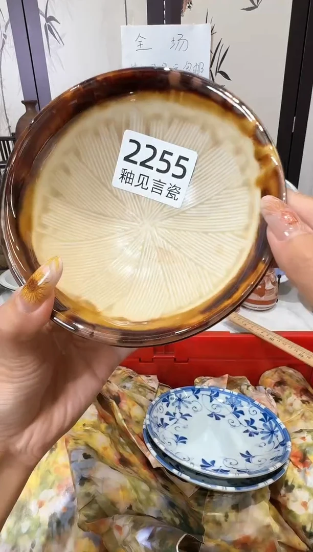 瓷片冷*冰谢谢亲亲的选购