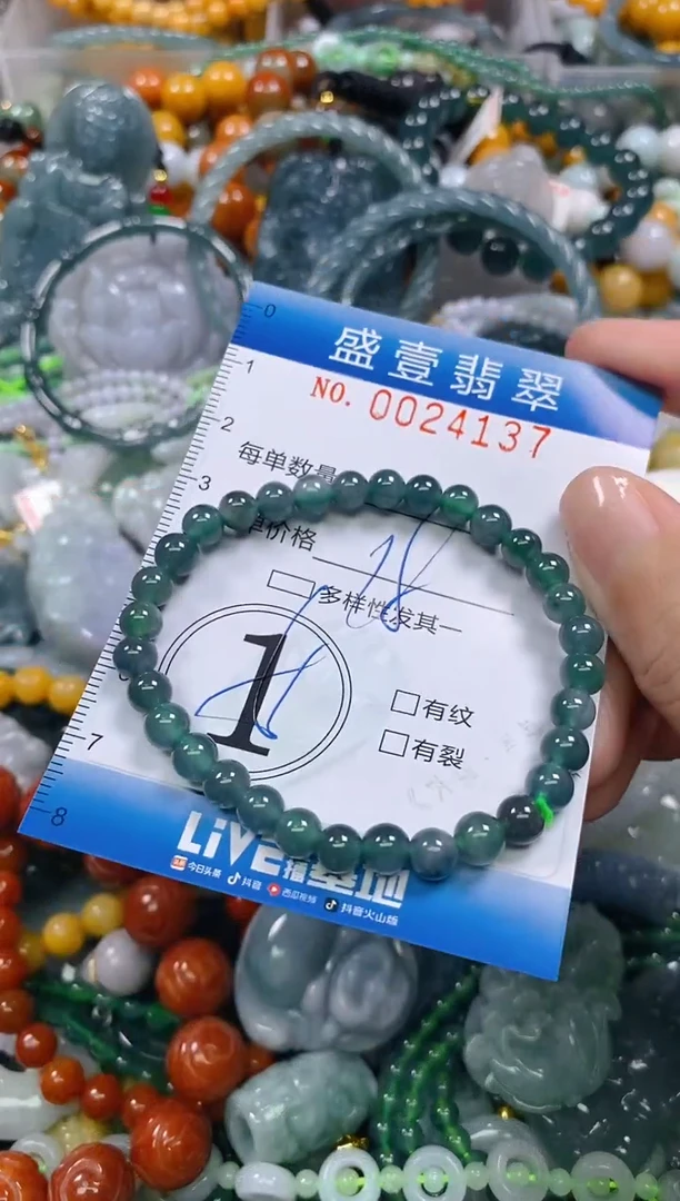 颈饰未镶嵌翡翠闪购0024137