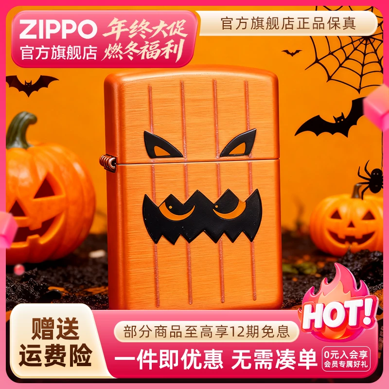 ZIPPO官方旗舰店打火机南瓜喵影萌趣可爱南瓜色系打火机个性送礼
