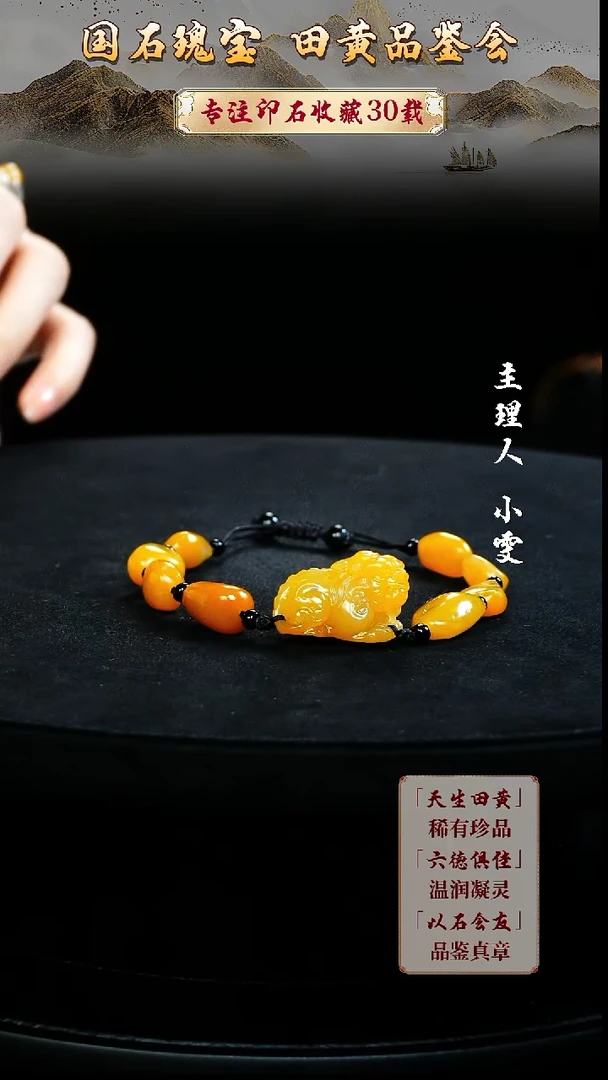 寿山石印石与****志6+54+6465+