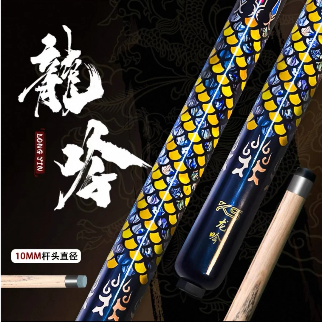 KS龙吟中式黑八台球杆白蜡木中式小头杆球杆硬中带弹超高性价比