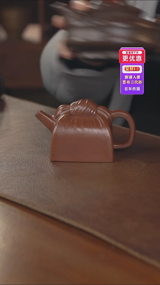 茶壶紫砂紫砂壶紫砂壶