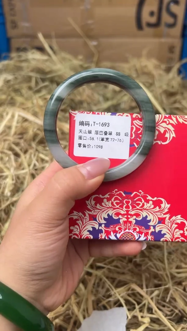 未镶嵌手镯石英质玉T-1693