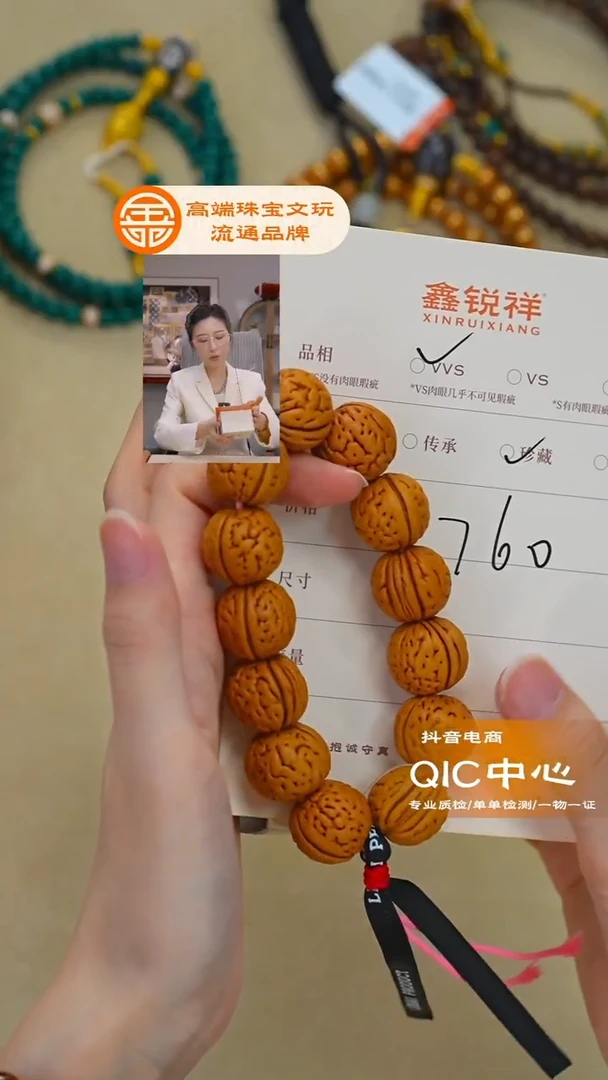 吊坠桃核落***花桃核