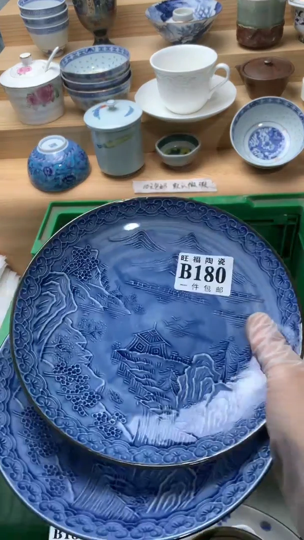 瓷片崮**叟校长美瓷一号商品