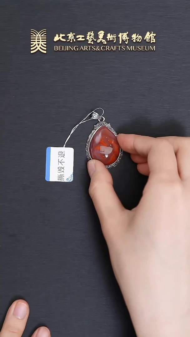 南红玛瑙挂件银S925镶嵌B0511GMD251水滴