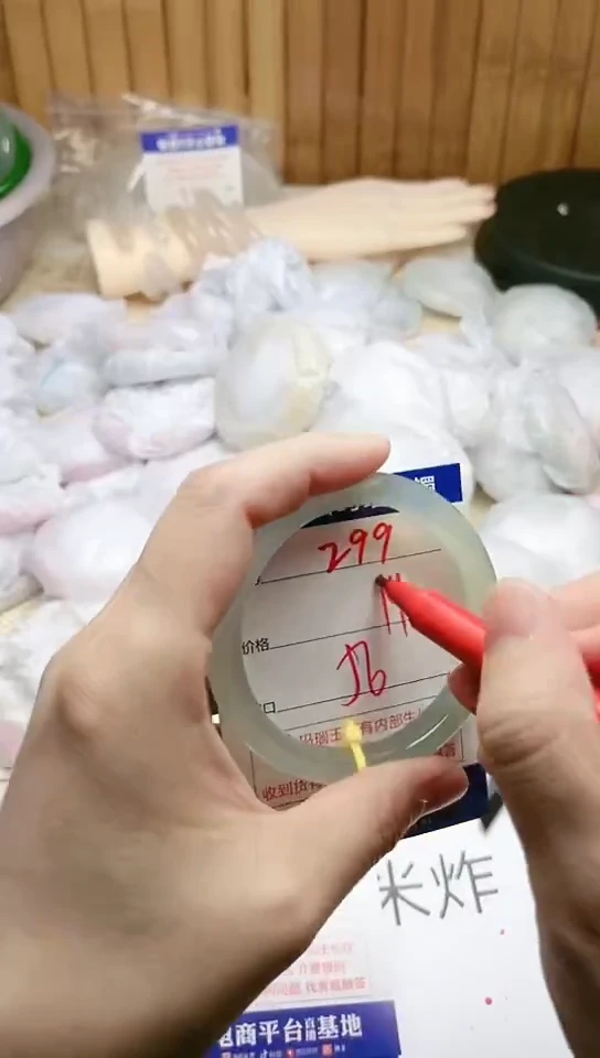 手镯玛瑙/玉髓未镶嵌299