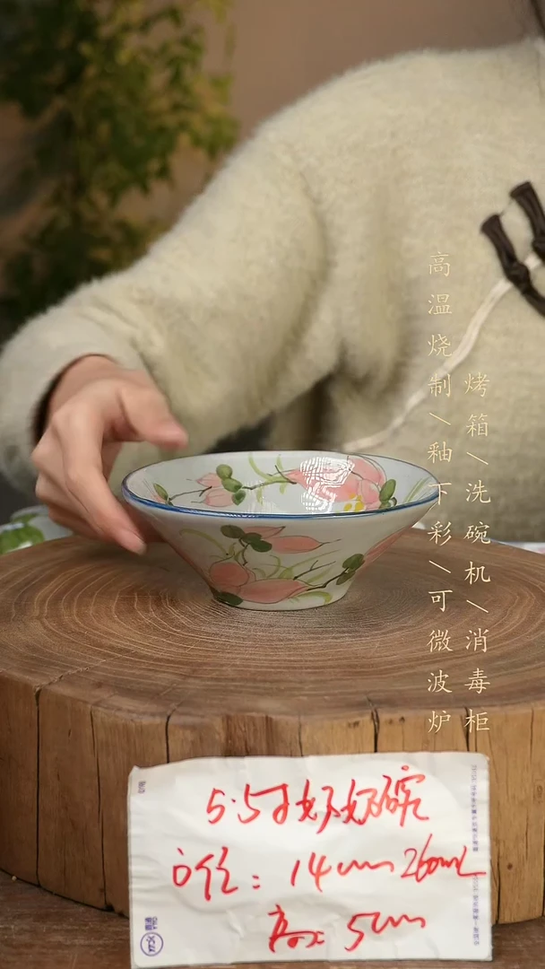碗瓷景德镇手工手绘高温瓷釉下彩