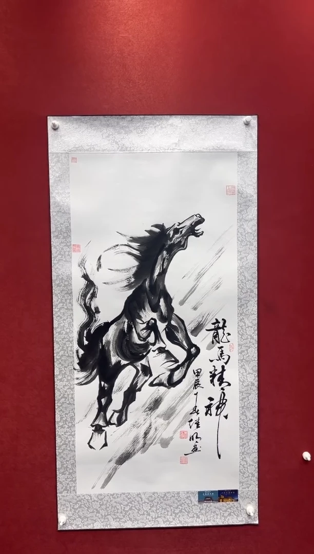 国画老师创作作品  18