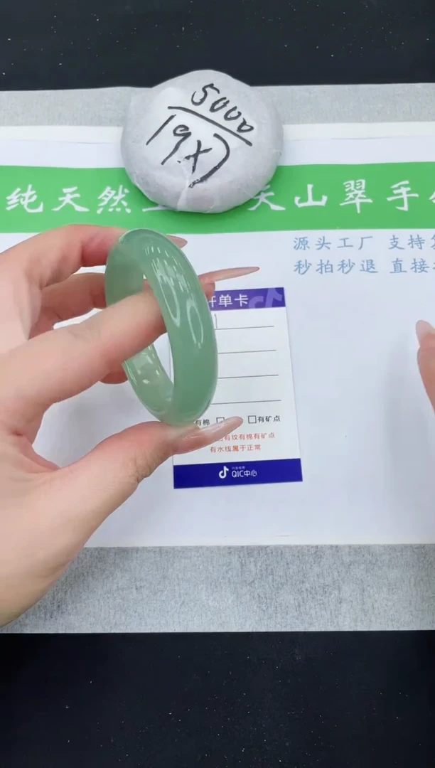 【闪购商品】石英质玉手镯未镶嵌D151-52+