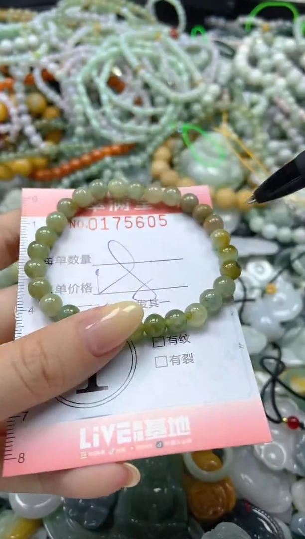 颈饰未镶嵌翡翠闪购0175605