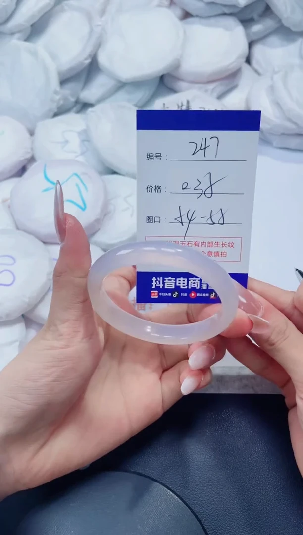 玛瑙/玉髓手镯未镶嵌247