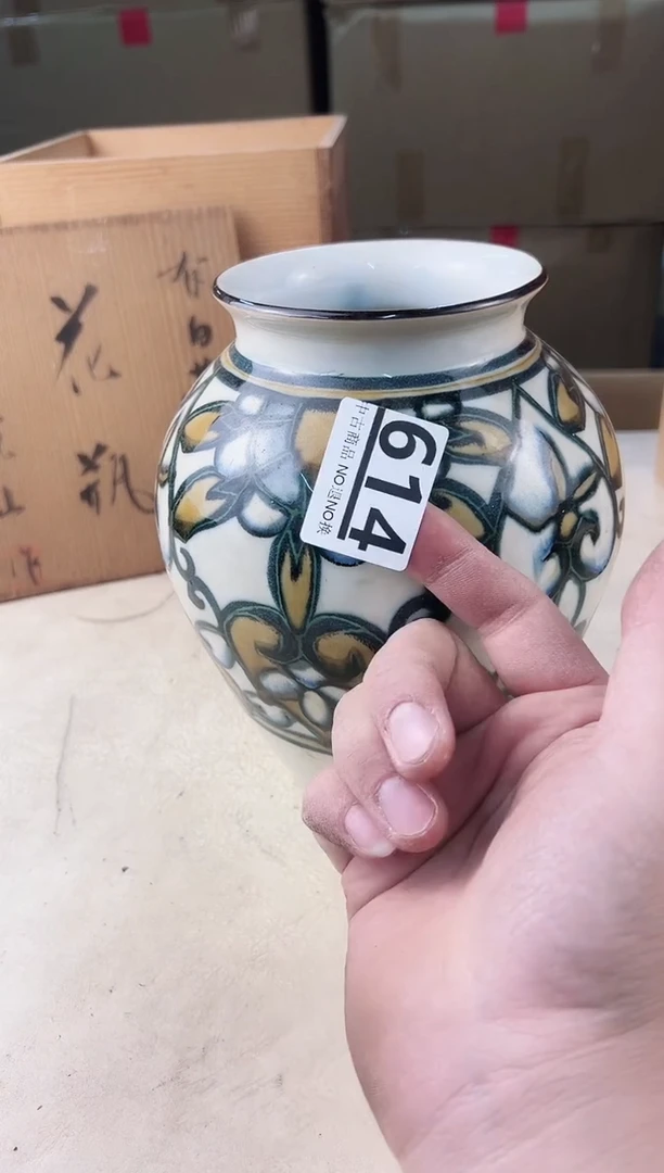 【闪购商品】瓷片614中古产品，默认微瑕，谨慎参拍