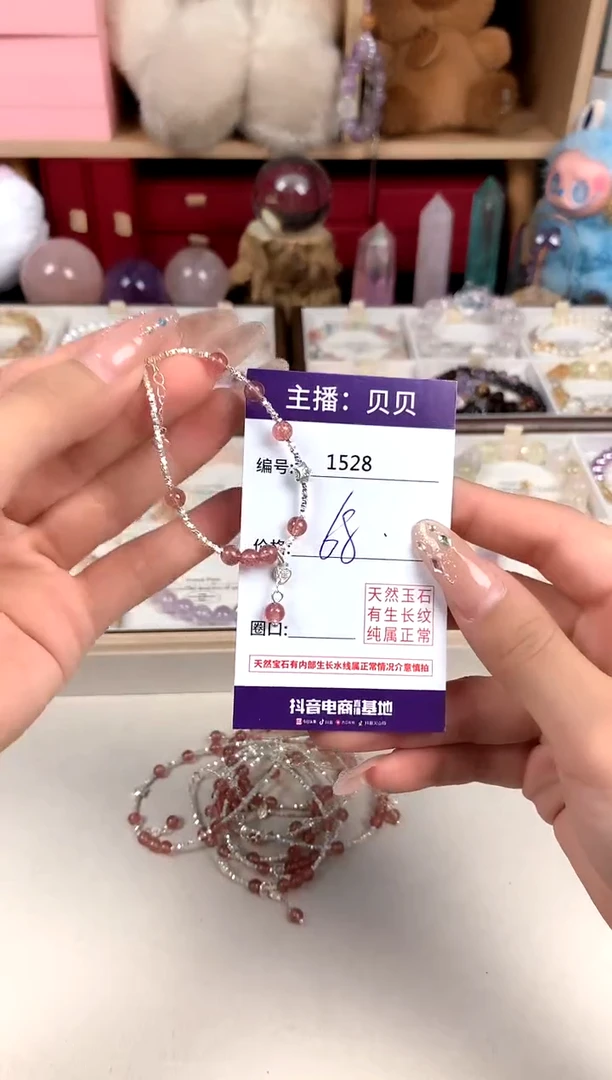 石英质玉手链银S925镶嵌1528手链