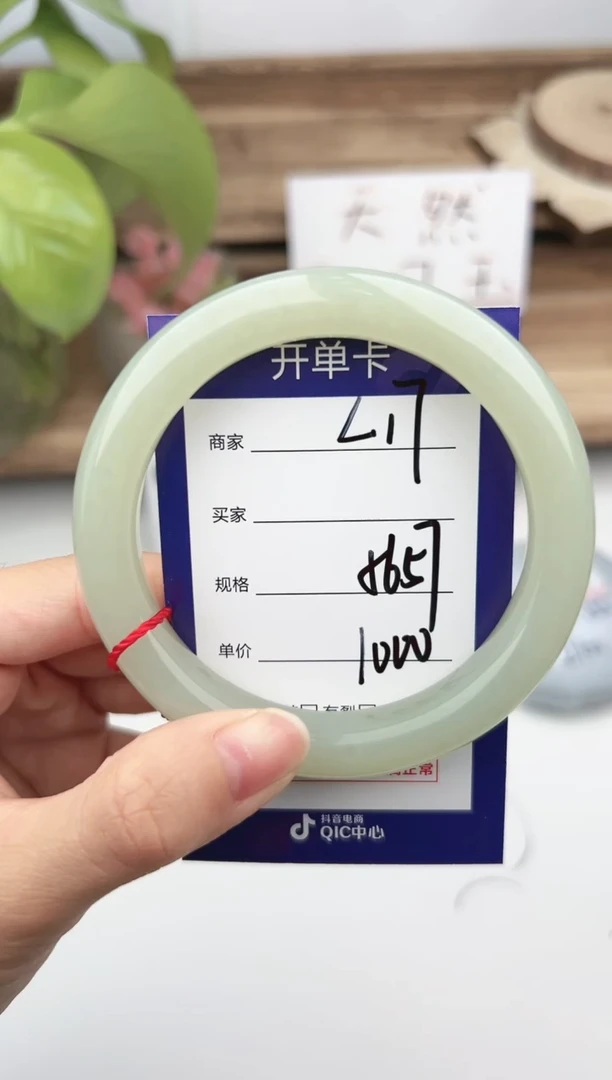 未镶嵌手镯和田玉微色差L17