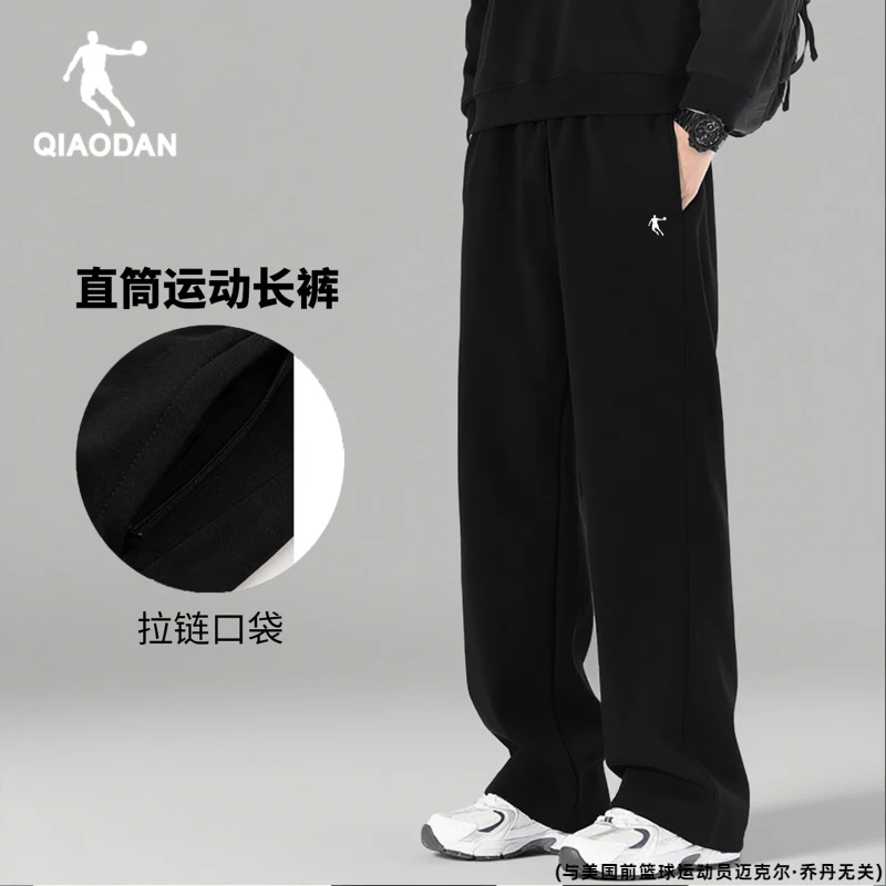 乔丹运动裤男2025冬季新款直筒宽松大码针织裤官方旗舰跑步长裤男