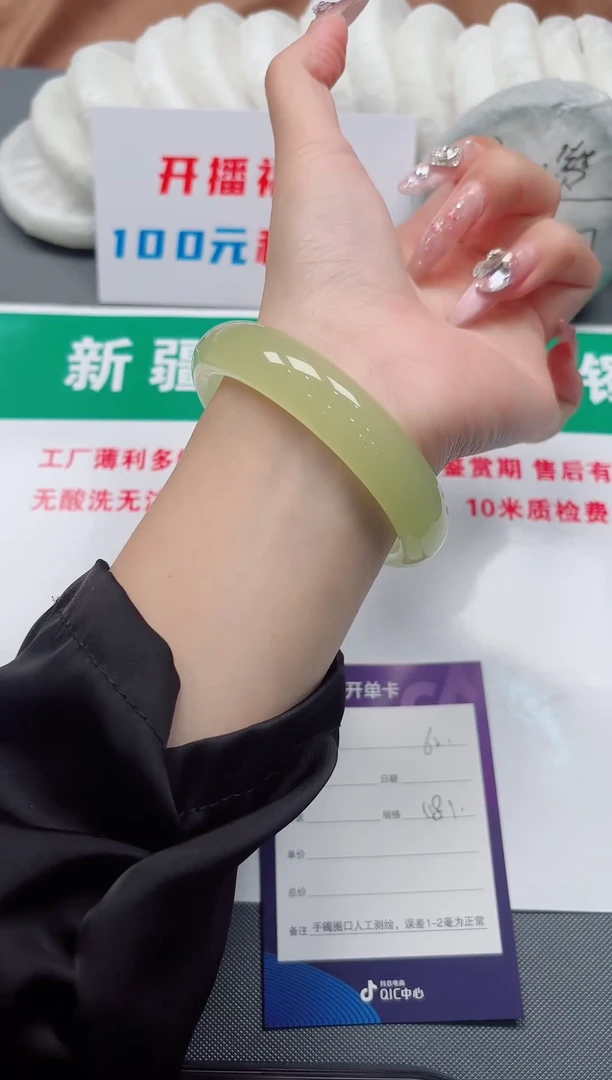 未镶嵌手镯和田玉62-5-58