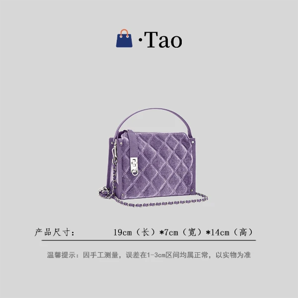 【TT Studio】ZT-D8099-丝绒紫 RAIN.CUN简约轻奢女包