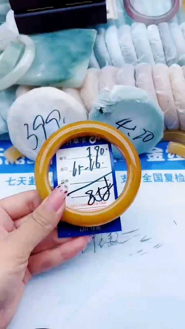 未镶嵌手镯石英质玉F90+65-66