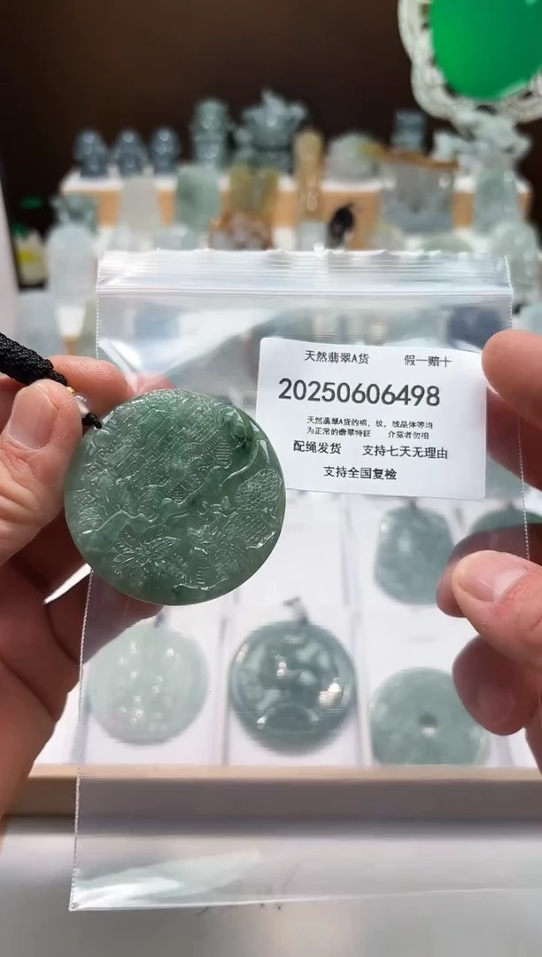 翡翠未镶嵌颈饰闪购商品8号店20025007003