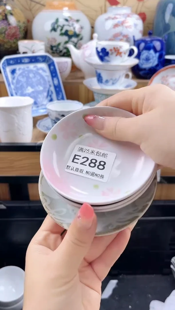 漫**川==============e288