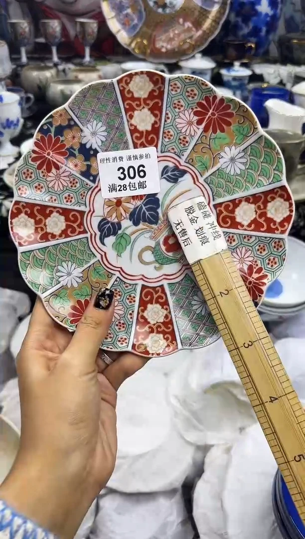 瓷片两***蛋瓷色工艺品品品品306